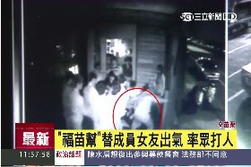 破獲白衣幫g1200