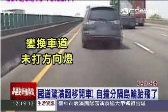無照三寶超車失敗　自撞分隔島噴輪胎