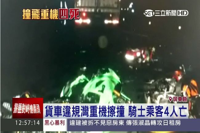 屏東美和科大發生重大車禍　4人死亡