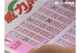 威力彩,彩券,號碼