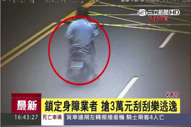 男鎖定身障業　搶3萬刮刮樂僅中8千