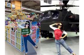 阿帕契姊／臉書