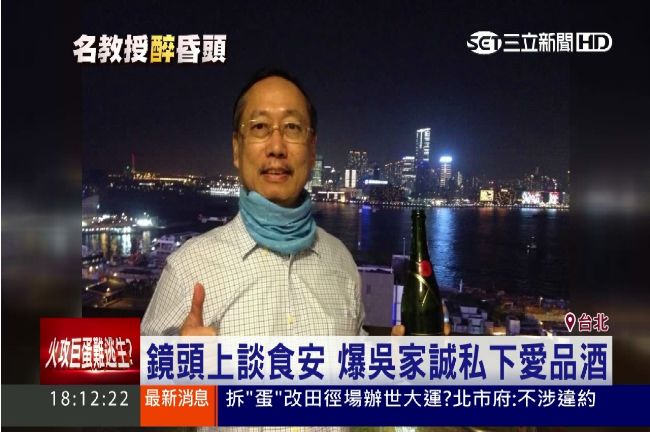 無陳高不歡！友爆：吳家誠愛喝高粱
