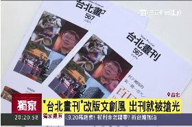 柯畫刊搶光g1800