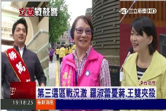 藍初選激戰！羅淑蕾出動最貴助選員