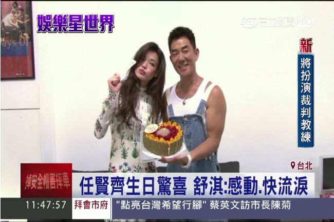 舒淇坎城三度爭后！39歲生日最大禮
