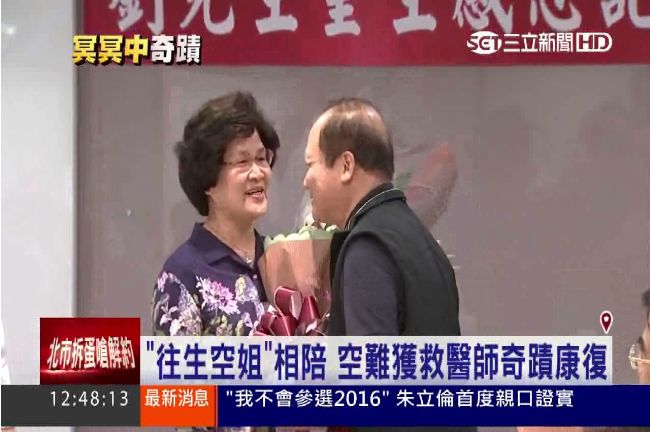 往生空姐相陪　空難生還者：感謝復航