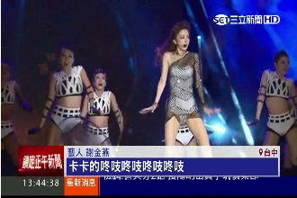 大甲媽祖演唱會　謝金燕壓軸嗨翻全場