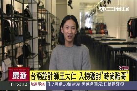 時代百人榜g1200