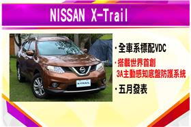 運動休旅大亂鬥 改款增添火力 誰殺出血路?富郁向錢衝