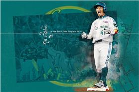 陳峰民-台灣連署資源運籌平台