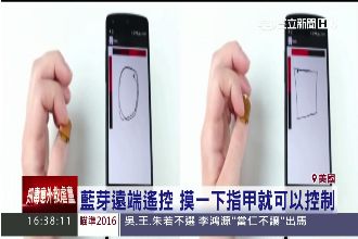 MIT台灣女博士生　研發超炫指甲滑