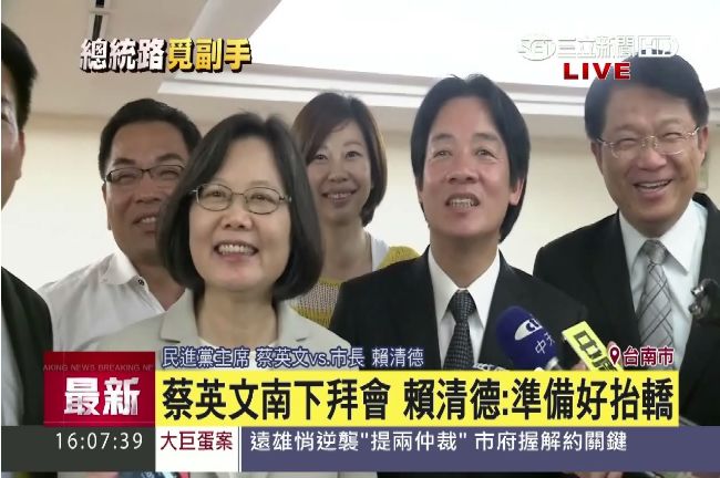 搭檔為賴清德？蔡英文用「拍照」暗示