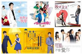 戲劇新名詞_臉書、維基百科、官網