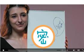 女性談陰莖／臉書Elite Daily