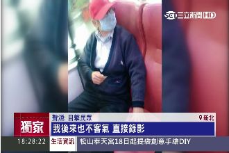 「我買三段票」老伯硬占2位大鬧公車