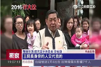 獨／南部樁腳爆：王金平啟動總統連署