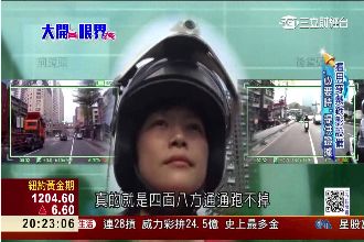 穿戴裝置拚實用！騎車走路景象全都錄