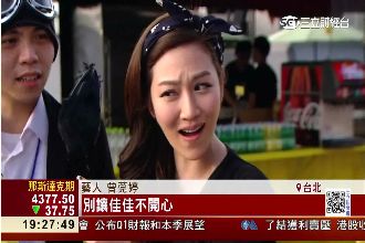 世間情踢館玩很大　曾莞婷狠嗆吳宗憲