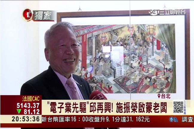 邱再興百億繡畫曝光　連林百里都想要