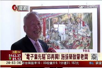 邱再興百億繡畫曝光　連林百里都想要