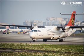 復興,飛機,航空,空難 (林敬旻攝)