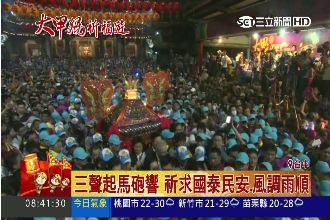 獨／大甲媽祖起駕　萬名信徒簇擁恭送