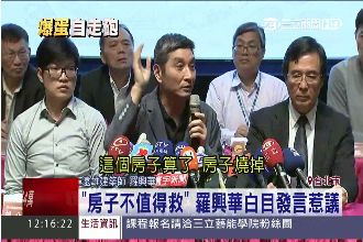 大巨蛋建築師驚語：失火就讓它燒吧！