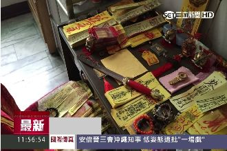 竊賊自稱陰陽眼　專偷七星劍斬妖除魔