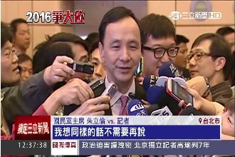 朱不選2016　黨內欲密謀「徵召」