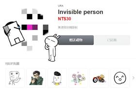 很醜的貼圖_LINE官網