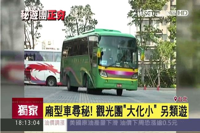 遊覽車out！陸客包小車遊台灣正夯