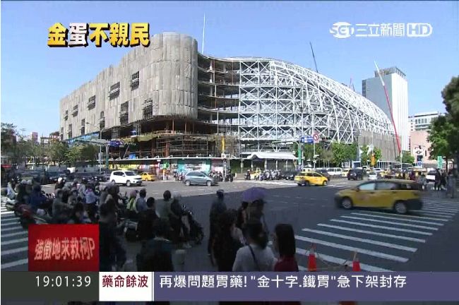 馬應介入大巨蛋？張金鶚：中央站出來