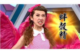 圖片來源：綜藝大熱門