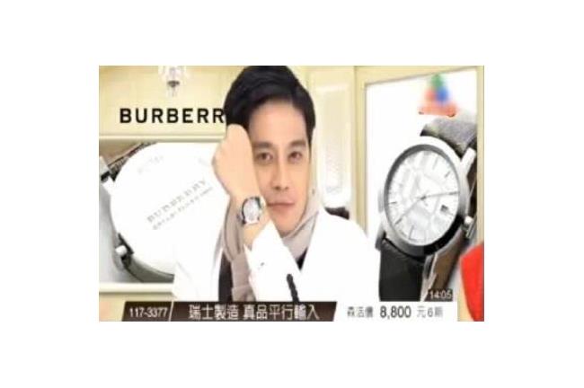 假名錶風波　購物台合約：不負責真偽