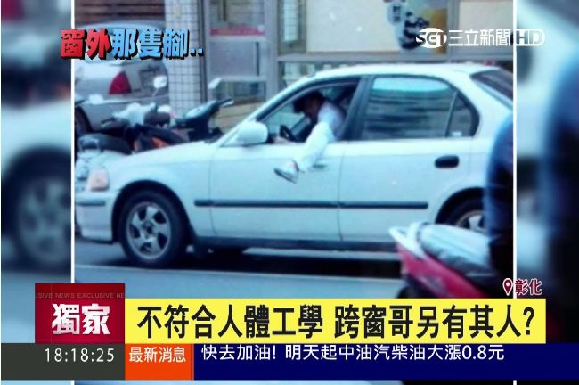 囂張！男「腳跨窗」開車還猛按喇叭