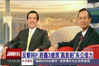 周玉蔻爆：巨蛋履約保證金8億變3億