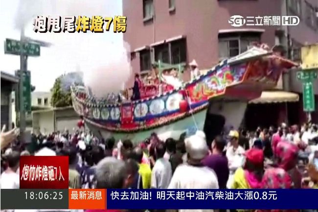 高空雷炮擊中紅綠燈　碎片射傷7人