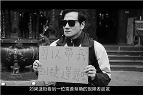 視障－翻攝自網友Deere Mudd臉書