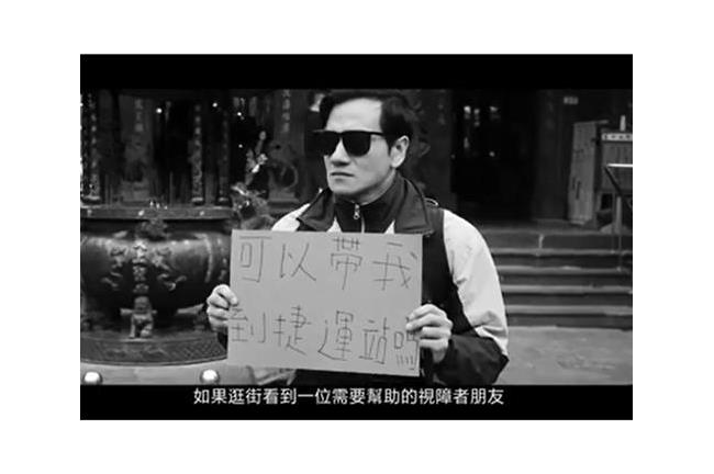 路見視障男子伸援手　台灣人好溫暖！