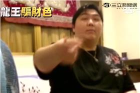 龍王,符咒,信徒,宗教