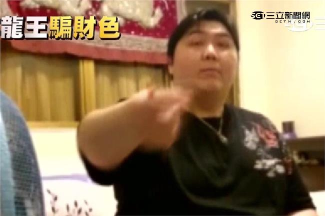 龍王摸乳下體鬼畫符　女神藝人也受騙