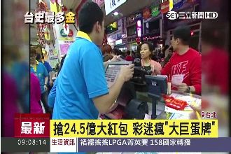 農曆3月墓碑、入土　威力彩恐又摃龜