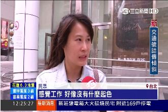 宣傳台灣好幸福？綠委痛批：總統瘋了