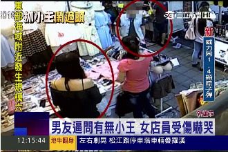 鬧過頭！情侶大吵　路人誤認搶劫報警