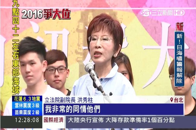 馬情何以堪？「訓導主任」批網路霸凌