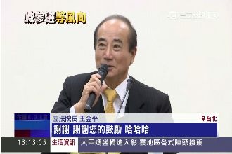 朱立倫拉長戰線掀底牌　王金平：尊重