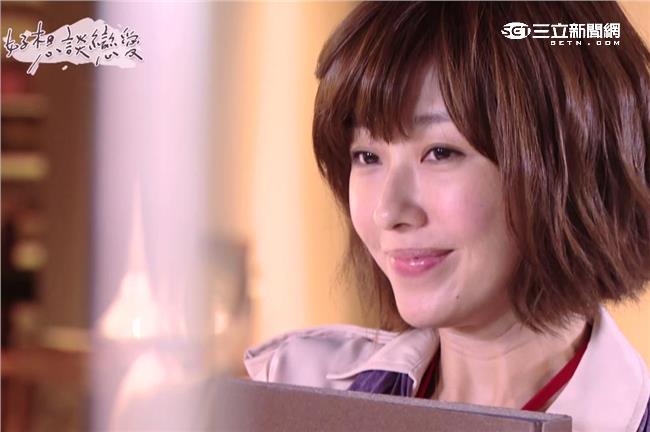 李維維光速死會　得意當「大正妹」