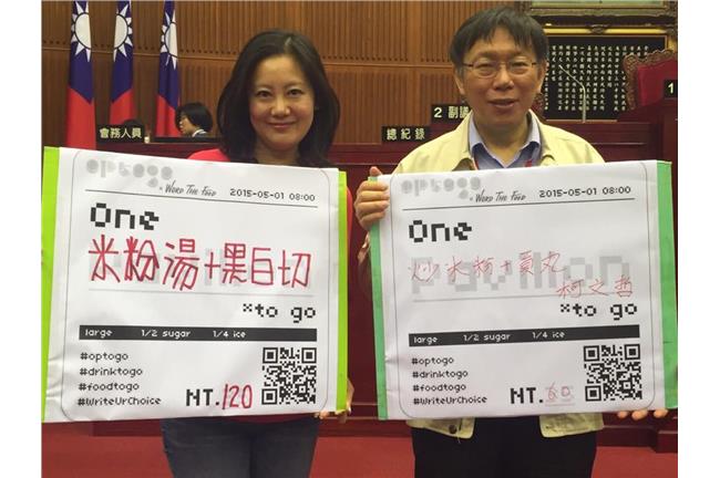 誤會柯P了！郝市府離職潮其實比較高