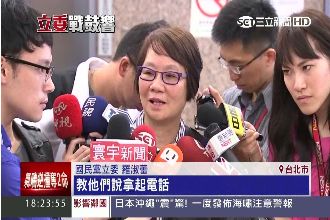 國民黨遭爆喊「唯一支持羅淑蕾」就…